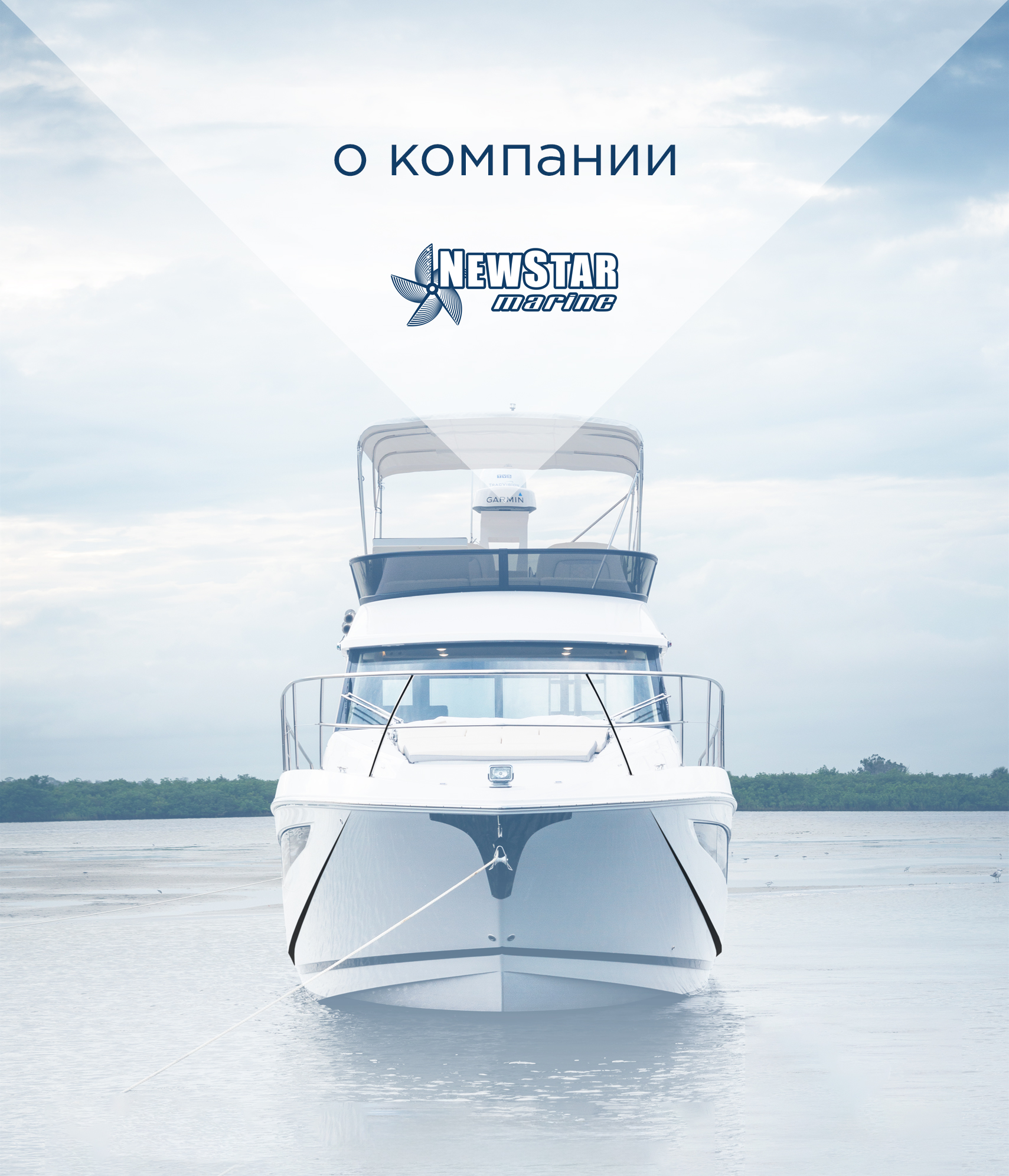 Заказать