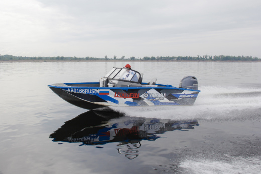 Volzhanka FISHPRO X5