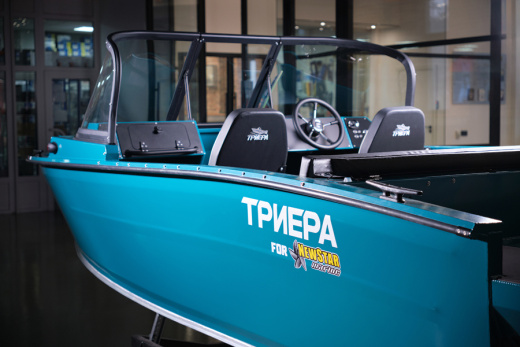 Триера 460 Боурайдер