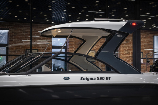 Enigma 590 HT