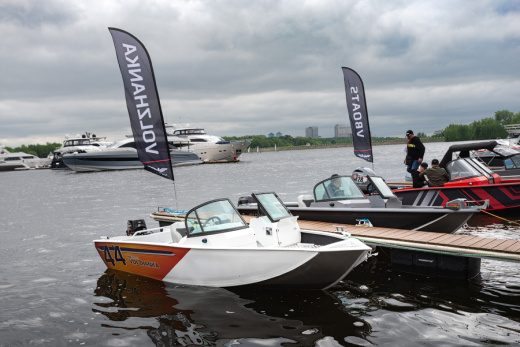 Volzhanka 44 Fish