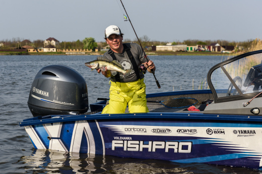 Volzhanka FISHPRO X5