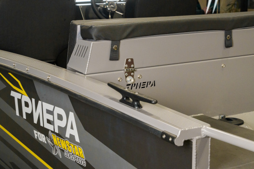 Триера 460 Боурайдер