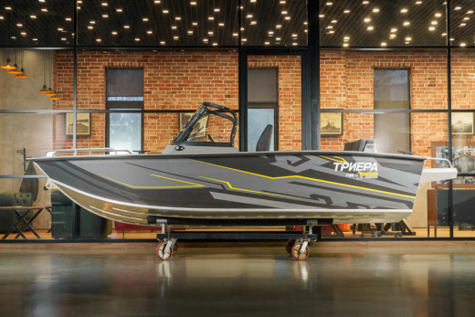 Триера 460 Боурайдер