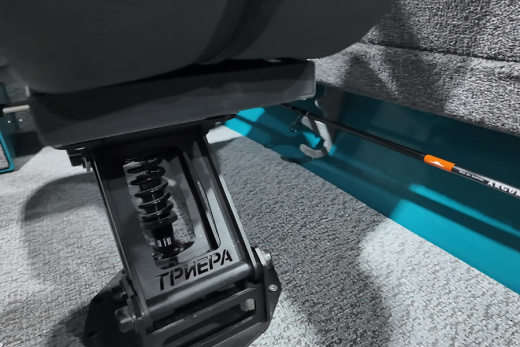 Триера 470 PRO